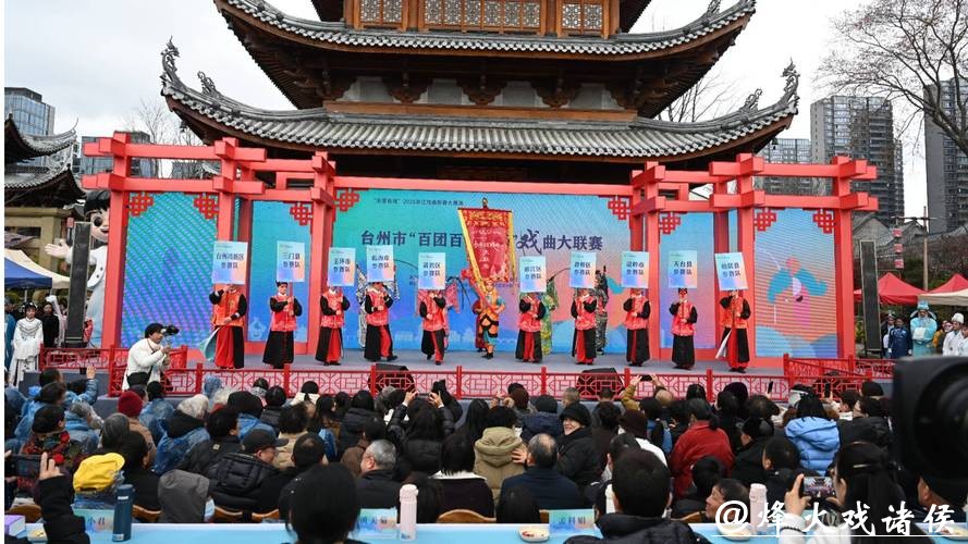 3天6场好戏连台 台州“三百”戏曲大联赛新年鸣锣开唱