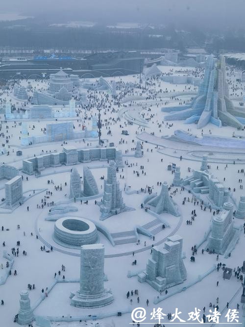 冰雪为媒 融链兴城 冰雪为媒 融链兴城