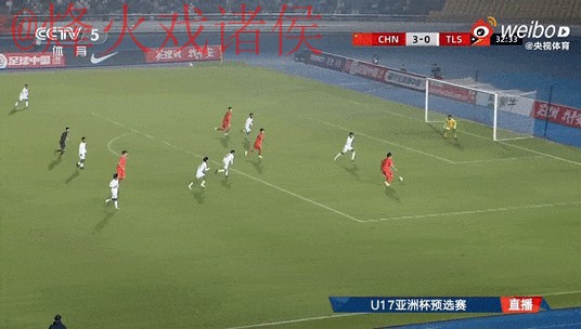 最新世界杯直播热点动态